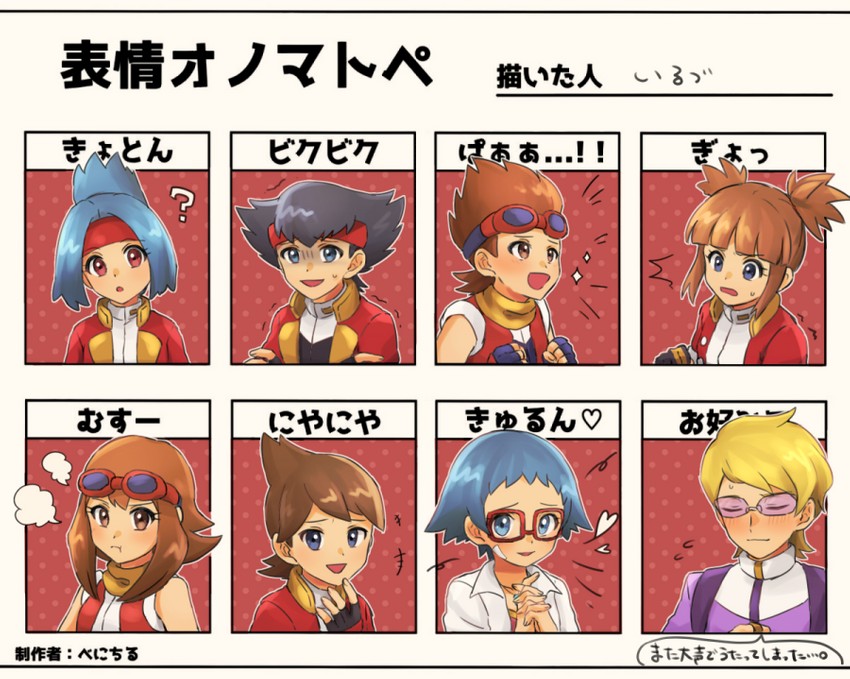 solana, kate, summer, kellyn, lunick, and 2 more (pokemon and 4 more) drawn by iruzu_(pixiv27236115)