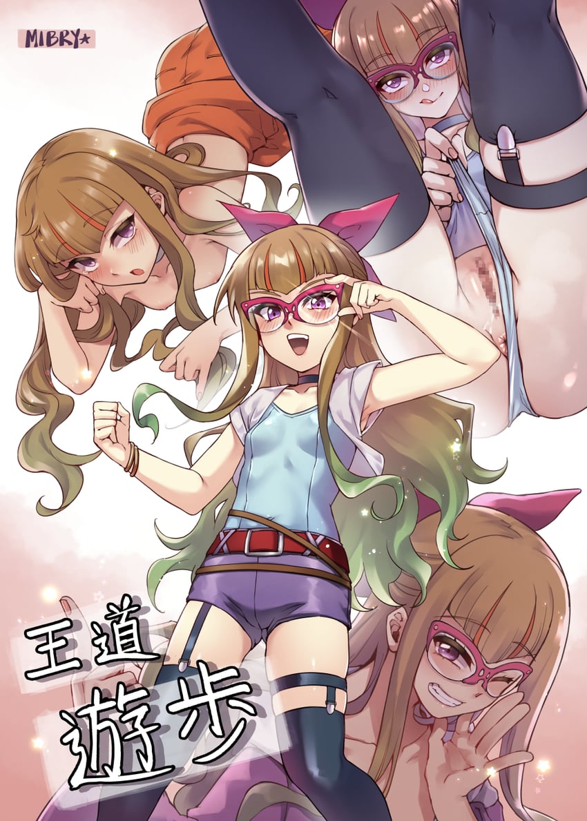 ohdo yuamu (yu-gi-oh! and 1 more) drawn by mibry_(phrysm)