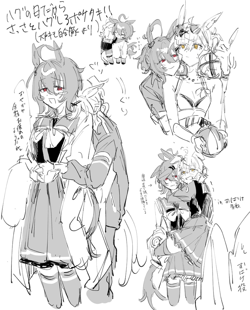 agnes tachyon and jungle pocket (umamusume) drawn by hakusai_0815