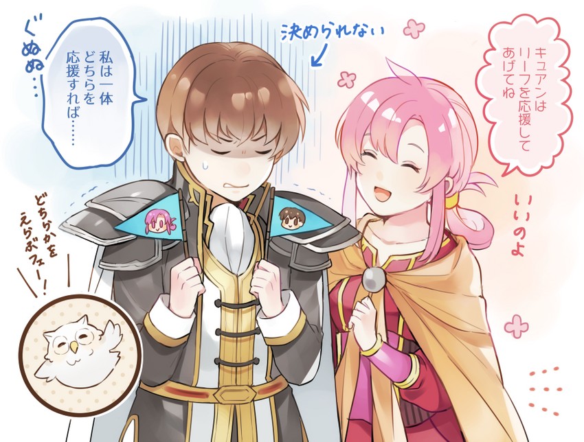 feh, ethlyn, and quan (fire emblem and 2 more) drawn by aym_(ash3ash3ash)