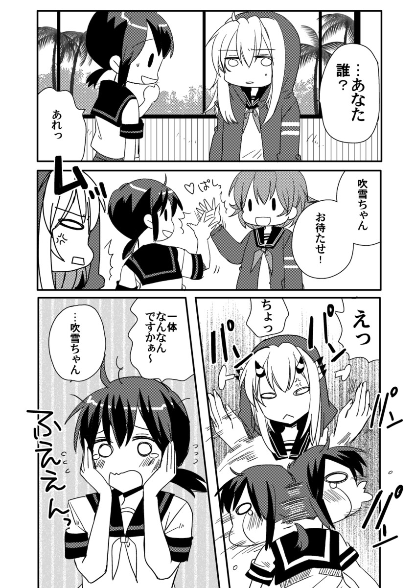 fubuki, mutsuki, kisaragi, fubuki kai ni, and mutsuki kai ni (kantai collection) drawn by sanpachishiki_(gyokusai-jima)