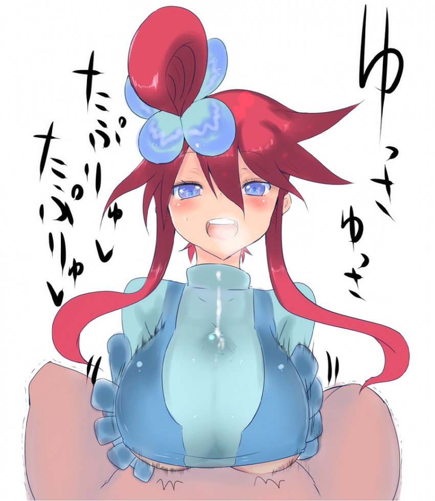 skyla (pokemon and 1 more) drawn by cool-kyou_shinja