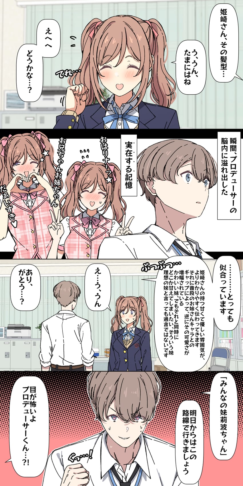 producer and himesaki rinami (idolmaster and 1 more) drawn by arimon_(dfrgty12)