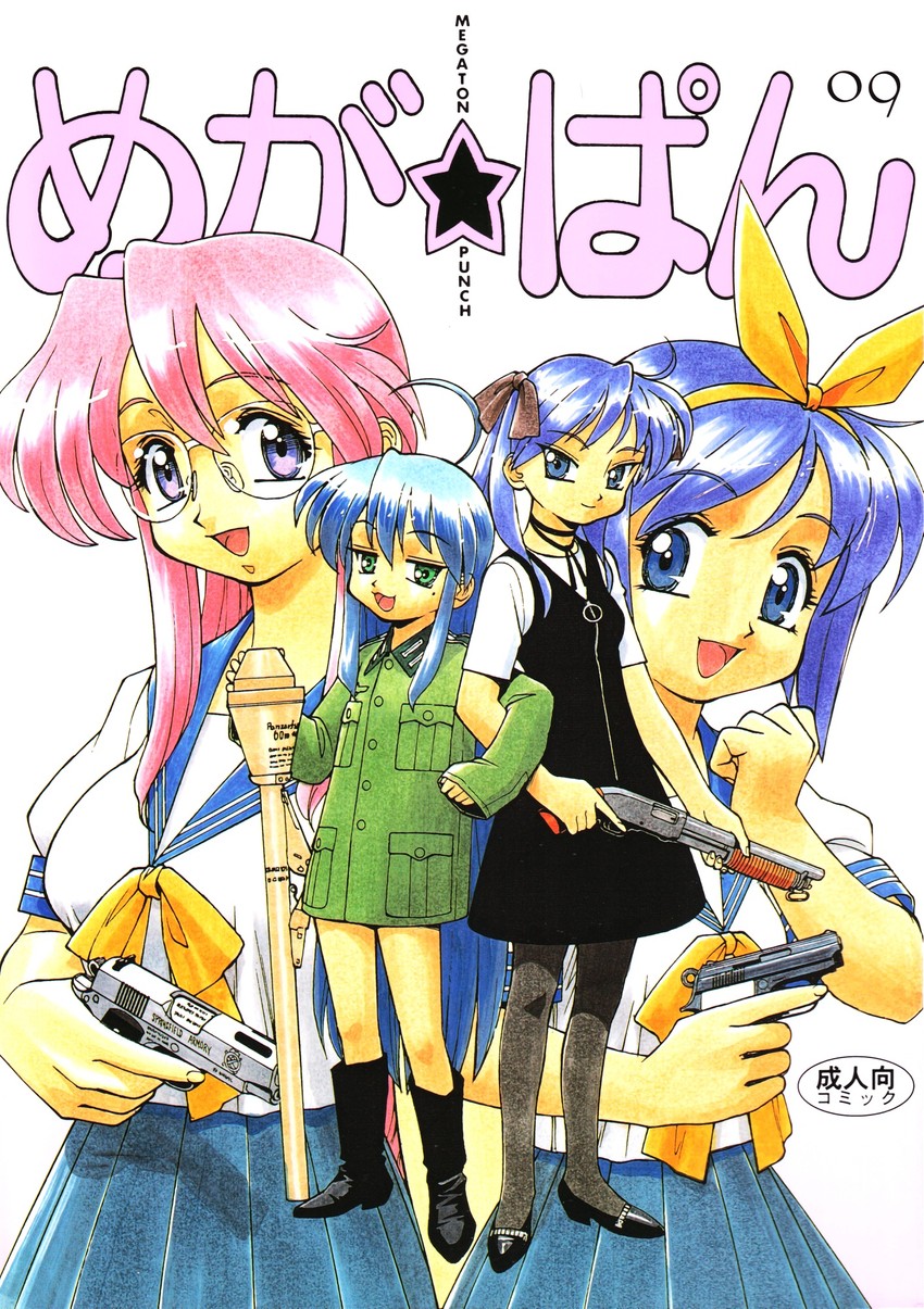 hiiragi kagami, izumi konata, hiiragi tsukasa, and takara miyuki (lucky star) drawn by sonoda_ken'ichi