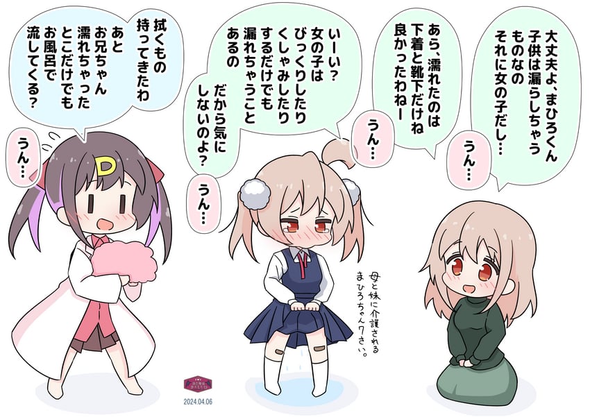 oyama mahiro, shigure ui, oyama mihari, and oyama matsuri (onii-chan wa oshimai! and 1 more) drawn by azumo_momo