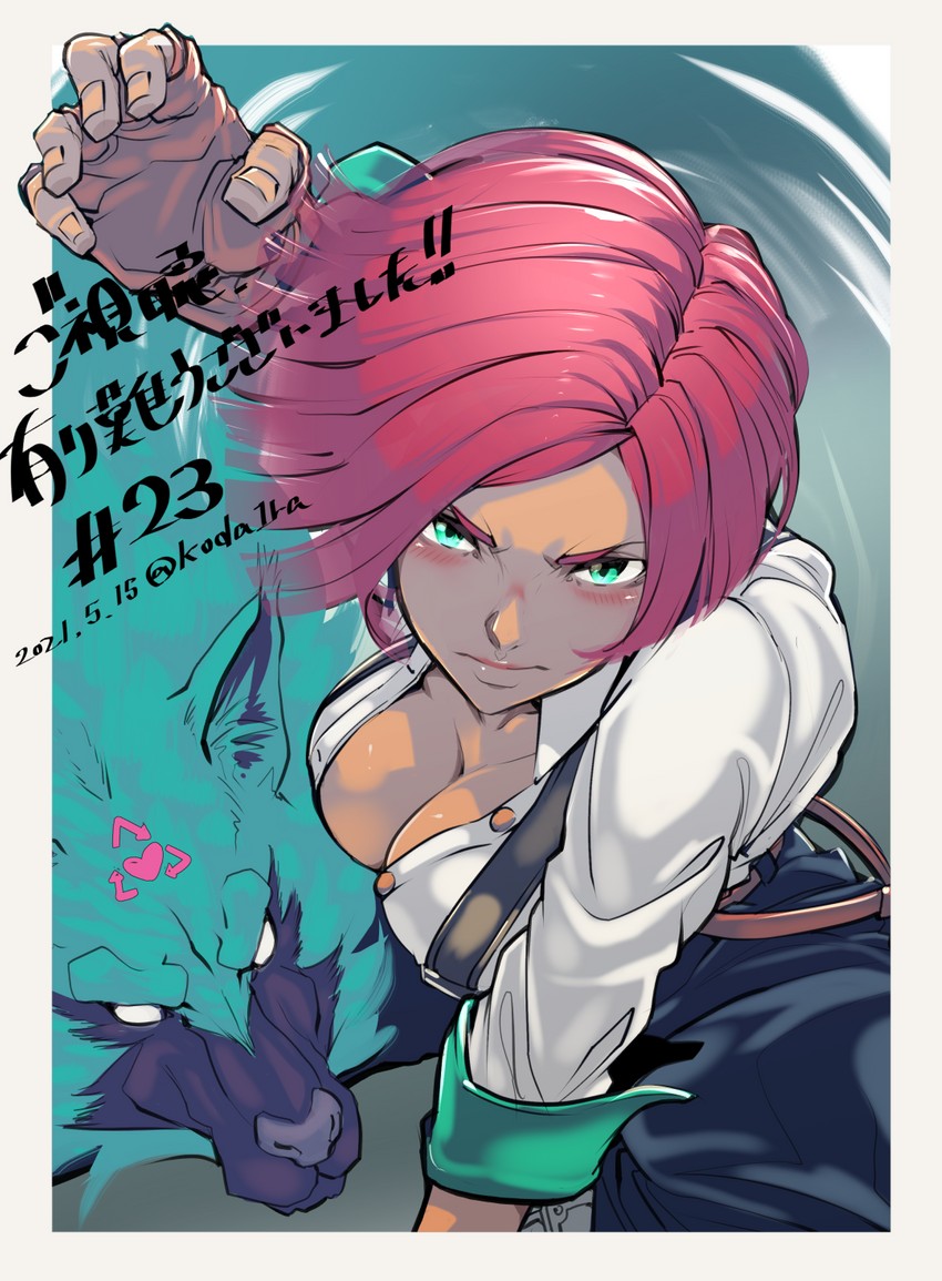 giovanna and rei (guilty gear and 1 more) drawn by koda1ra