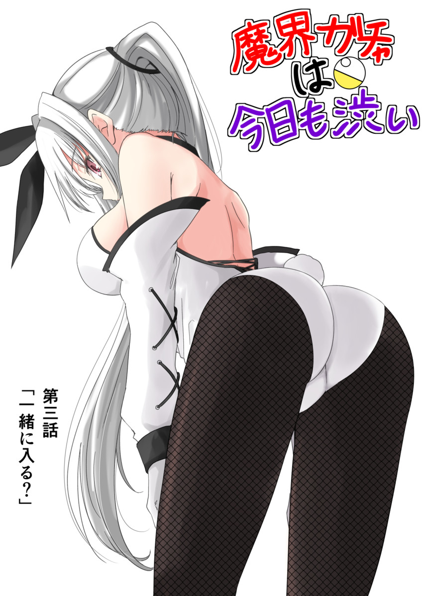 ravi (makai gacha wa kyou mo shibui) drawn by hako_roku