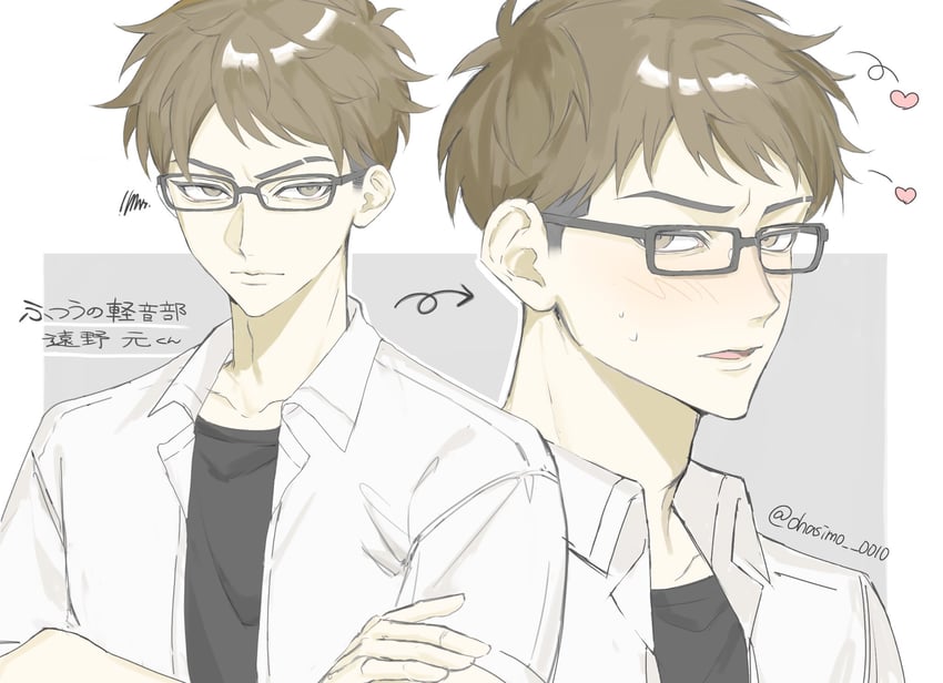 tohno gen (futsuu no keion-bu) drawn by user_etjz8542