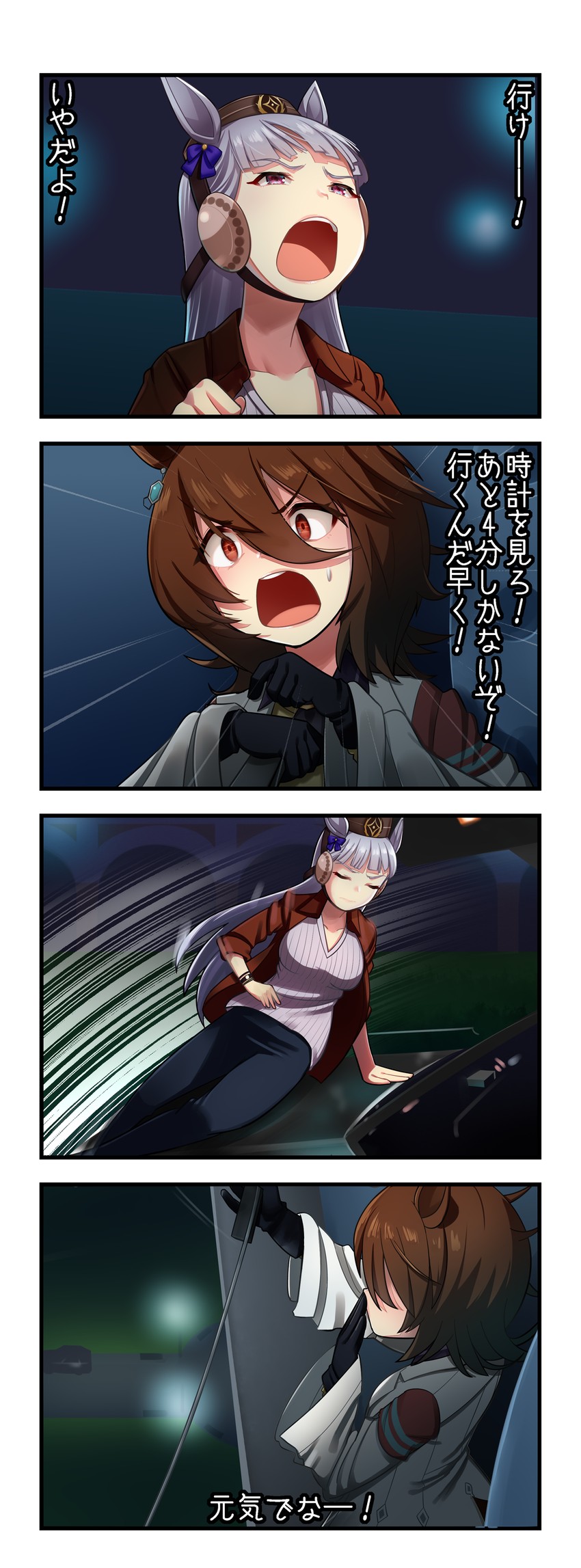 agnes tachyon and gold ship (umamusume and 1 more) drawn by dl2go