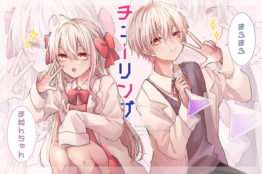 mafumafu and manun-chan (indie utaite and 1 more) drawn by sushi_chisa