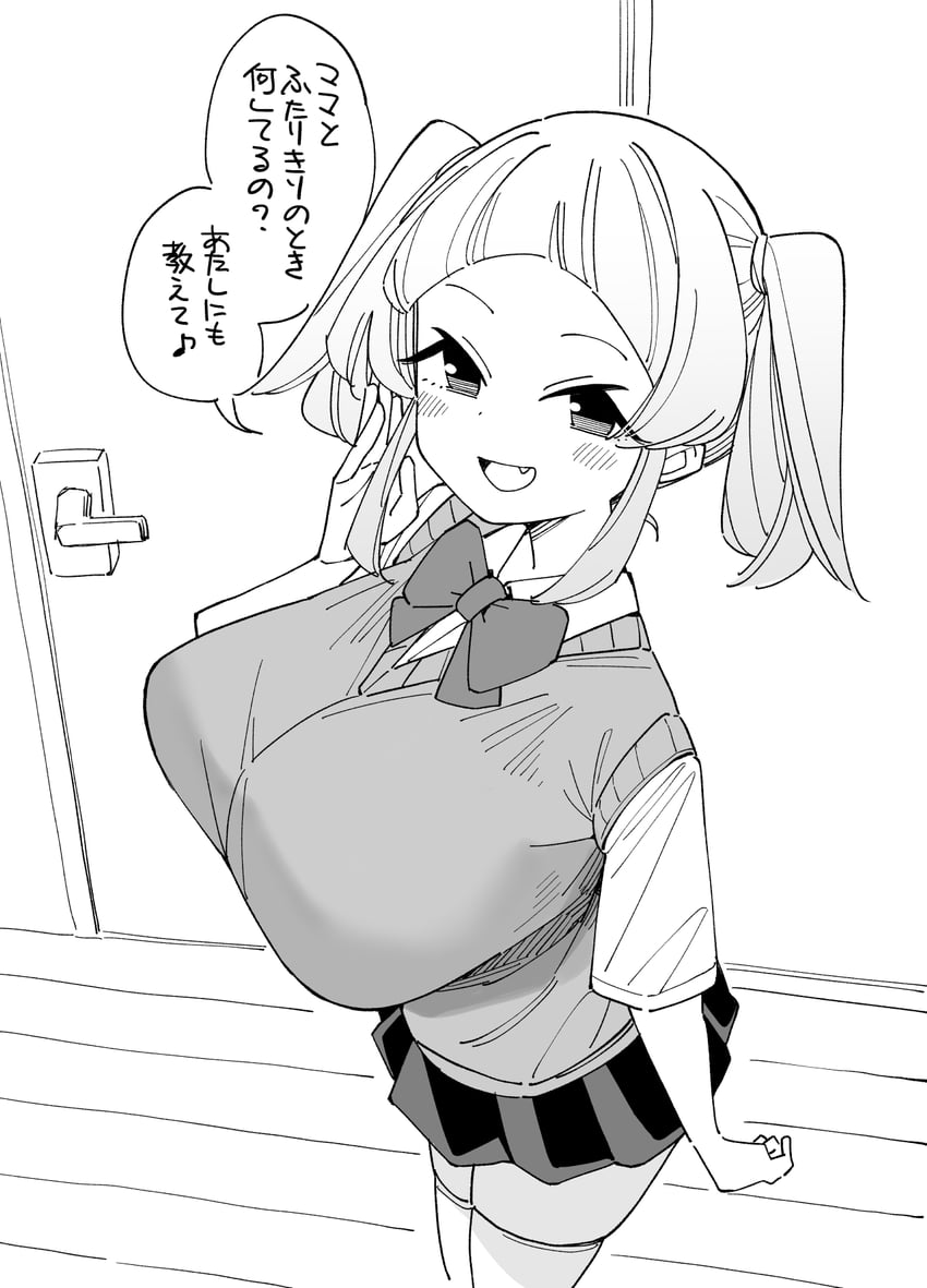 original drawn by nekomatagi