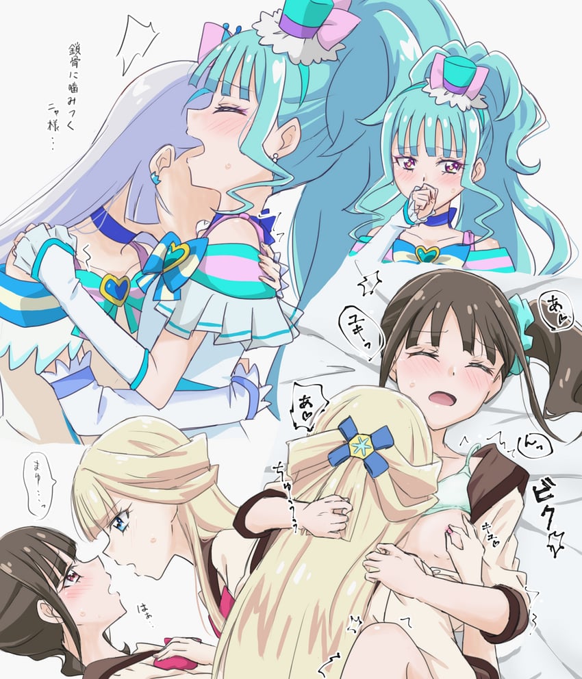 nekoyashiki yuki, nekoyashiki mayu, cure nyammy, and cure lillian (precure and 1 more) drawn by 2_heartlight-67