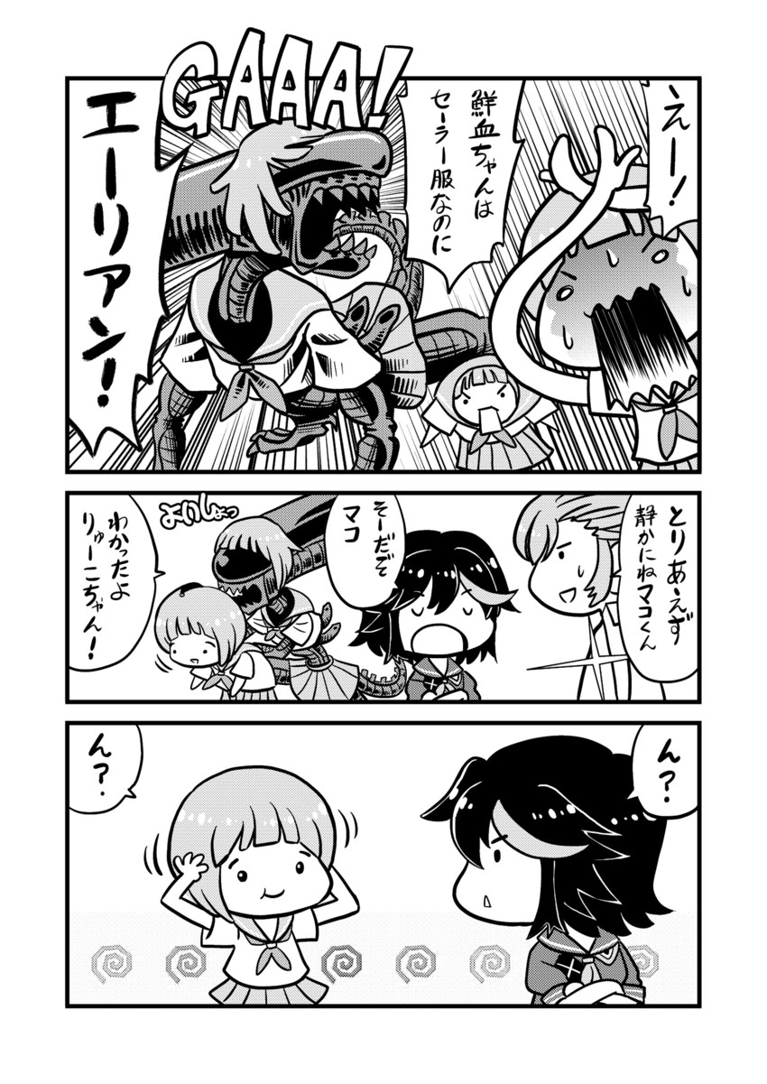 matoi ryuuko, senketsu, mankanshoku mako, and mikisugi aikurou (kill la kill and 2 more) drawn by kanda_satoshi