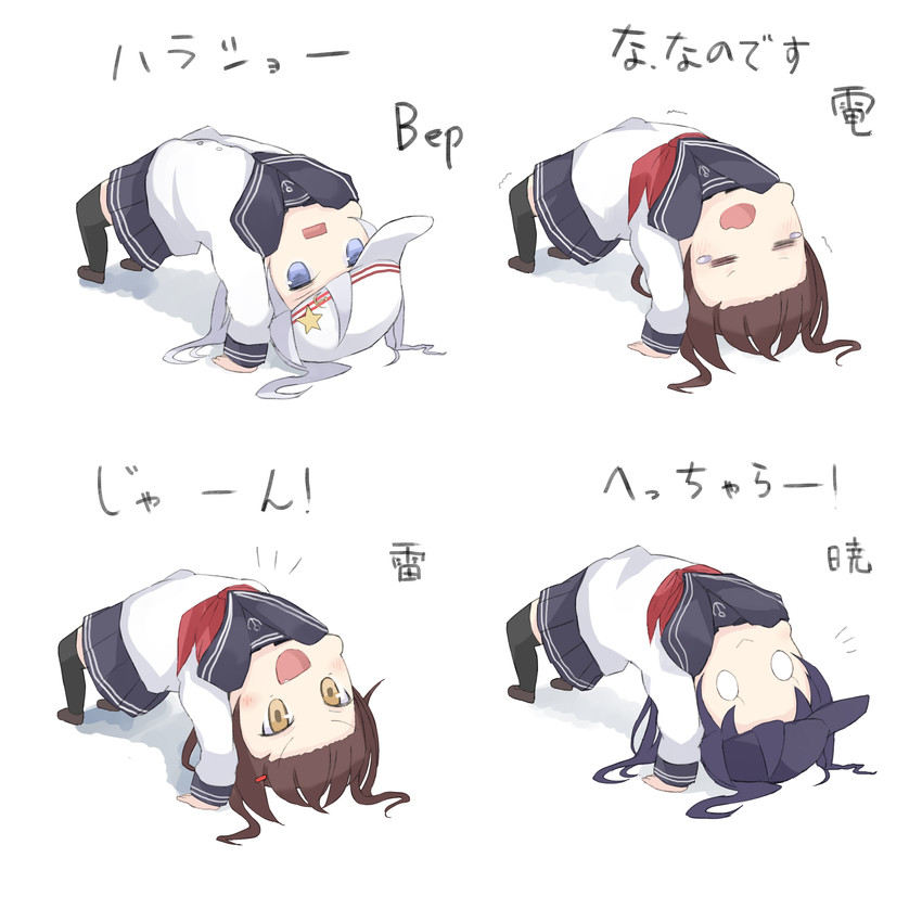 hibiki, inazuma, ikazuchi, akatsuki, and verniy (kantai collection) drawn by kou_mashiro