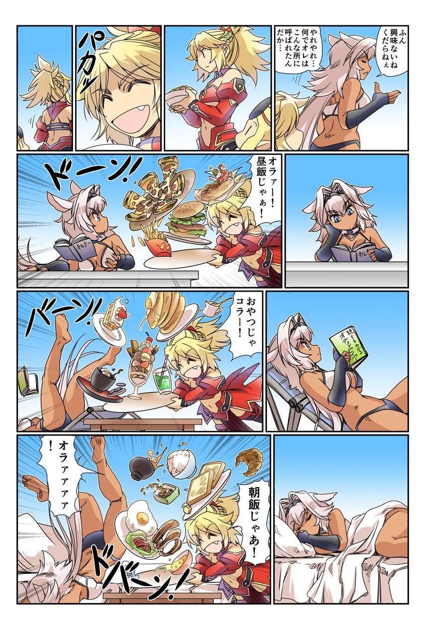 mordred, ibaraki douji, and caenis (fate and 1 more) drawn by hisahiko