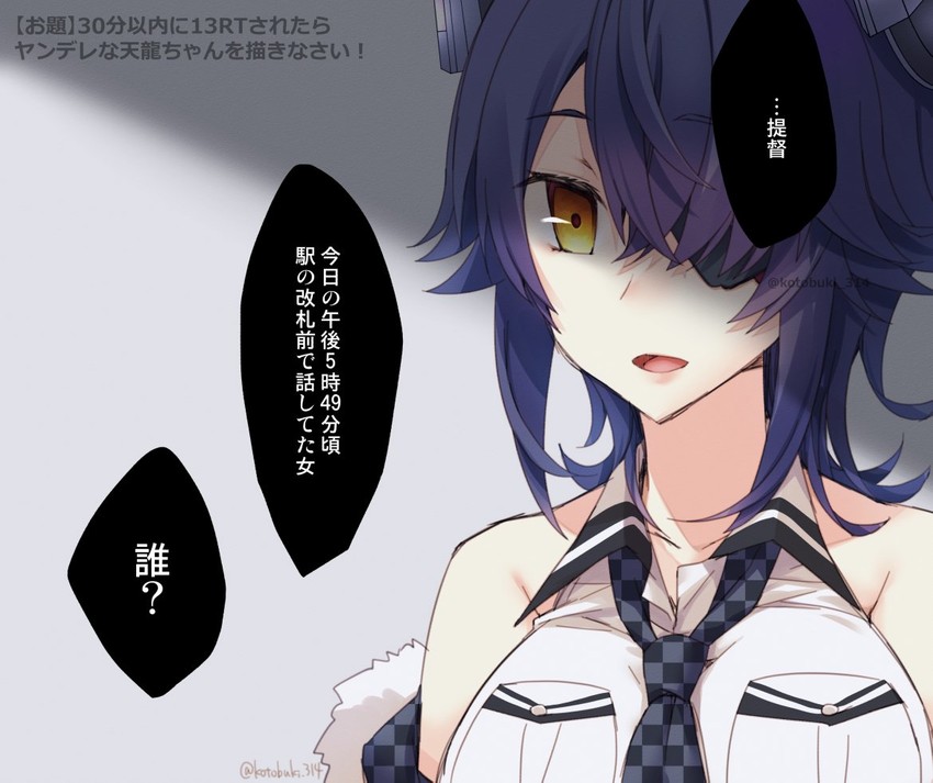 tenryuu and tenryuu kai ni (kantai collection) drawn by kotobuki_(momoko_factory)