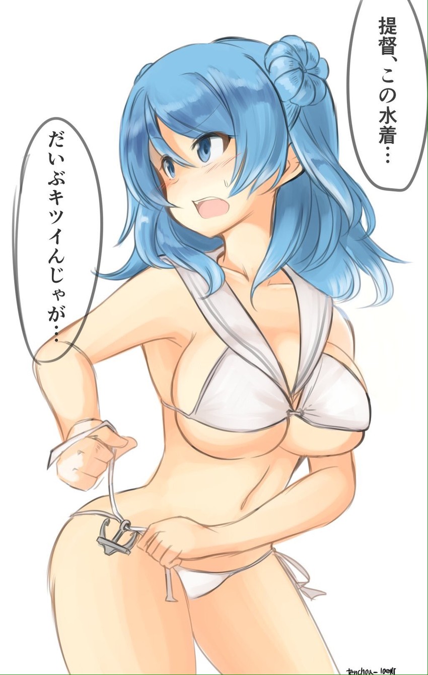 z3 max schultz and urakaze (kantai collection) drawn by 10eki_(tenchou)