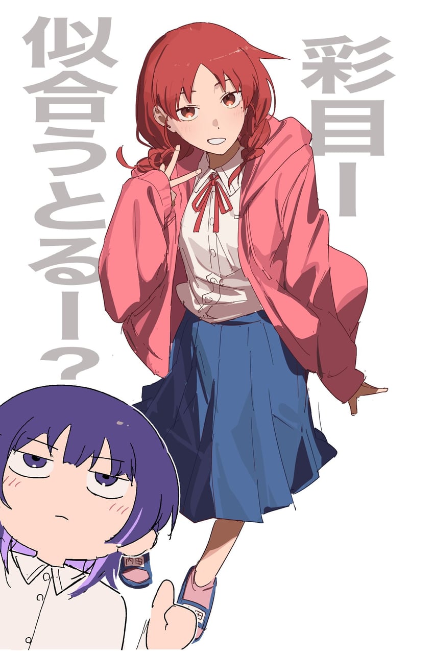 fujii ayame and uchida momo (futsuu no keion-bu) drawn by matarasu_(aaaaaaaaj)