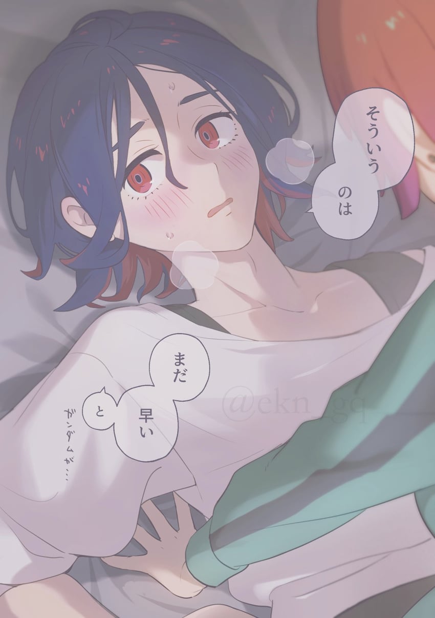 amate yuzuriha and shuji ito (gundam and 1 more) drawn by ekn_gq