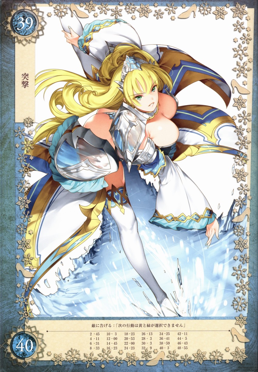cinderella (queen's blade and 1 more) drawn by saburou_(hgmg)