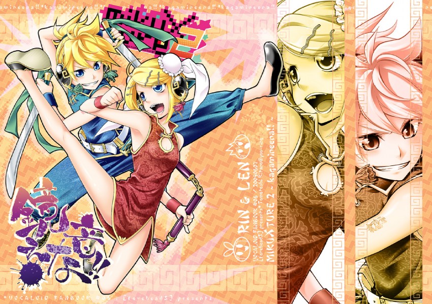 kagamine rin and kagamine len (vocaloid) drawn by kitano_tomotoshi