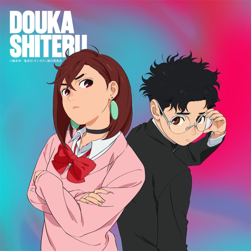 ayase momo and takakura ken (dandadan)