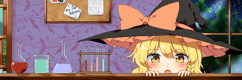 hakurei reimu and kirisame marisa (touhou) drawn by yururi_nano