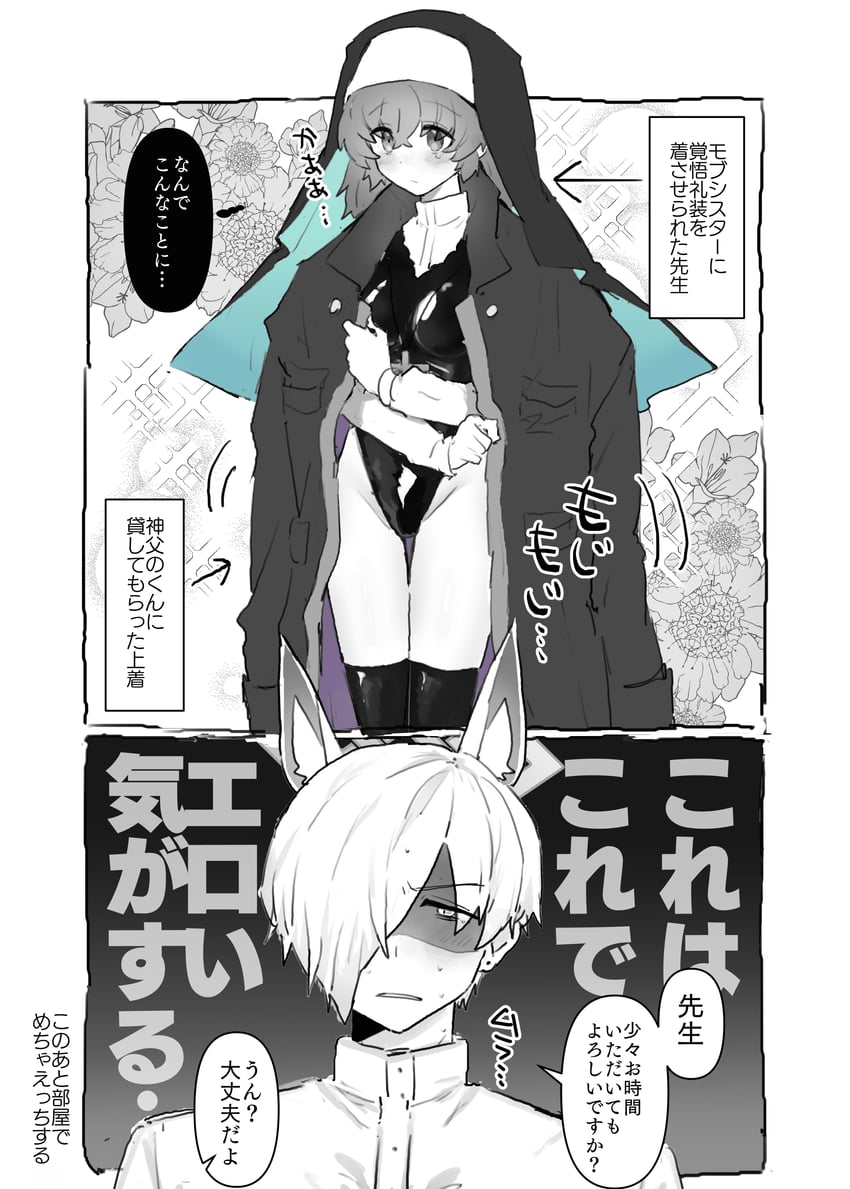 sensei, kanna, female sensei, and justina follower (blue archive) drawn by senta_(ysk_0218)