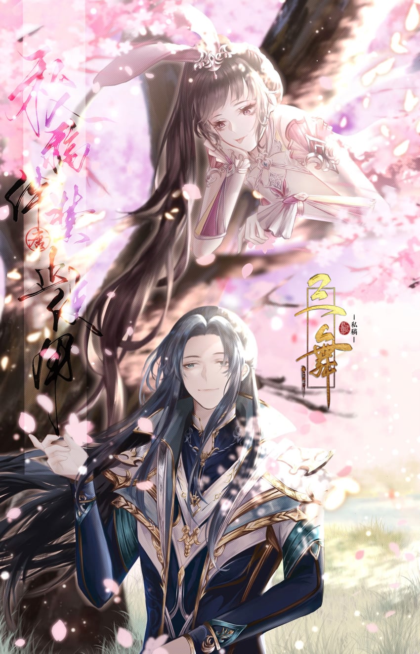 xiao wu and tang san (douluo dalu) drawn by lan_yin_cao_bianzhi_de_jiezhi