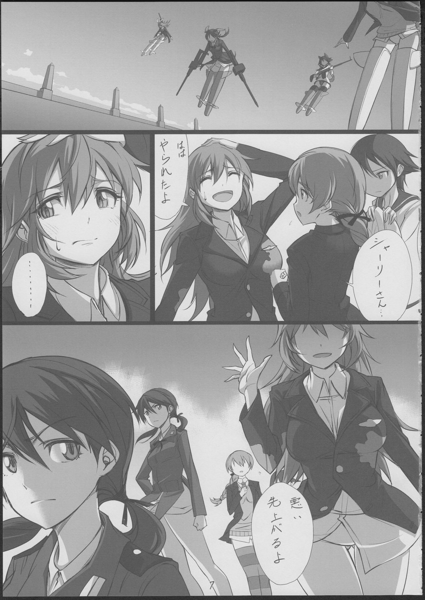 miyafuji yoshika, gertrud barkhorn, charlotte e. yeager, and lynette bishop (world witches series and 1 more) drawn by michairu