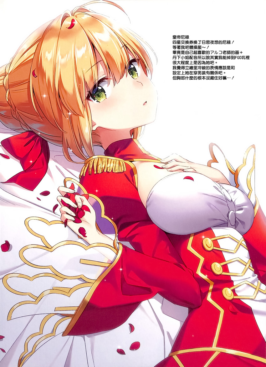 nero claudius (fate and 1 more) drawn by masuishi_kinoto
