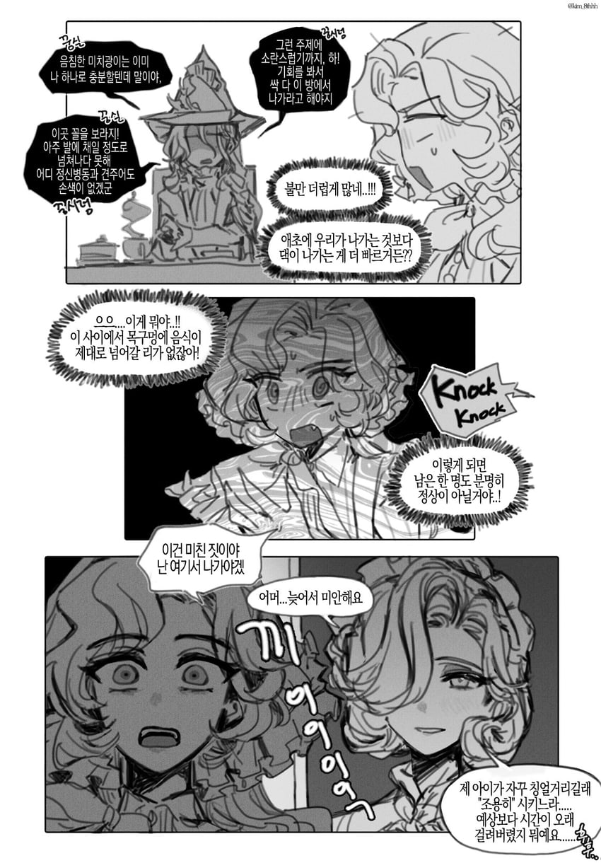 tuesday, anjo nala, and willow (reverse:1999) drawn by kim_8thhh