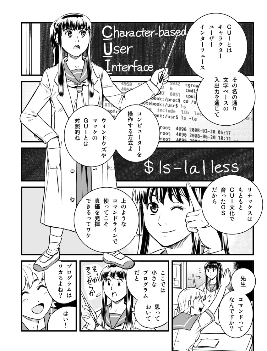 kisaragi akane and shiina risa (linux and 2 more) drawn by seo_hiroshi