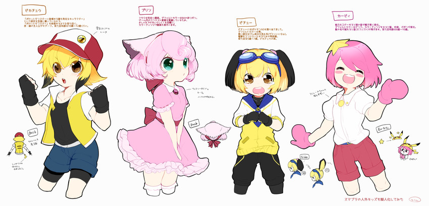 pikachu, kirby, jigglypuff, and pichu (pokemon and 2 more) drawn by kirin62