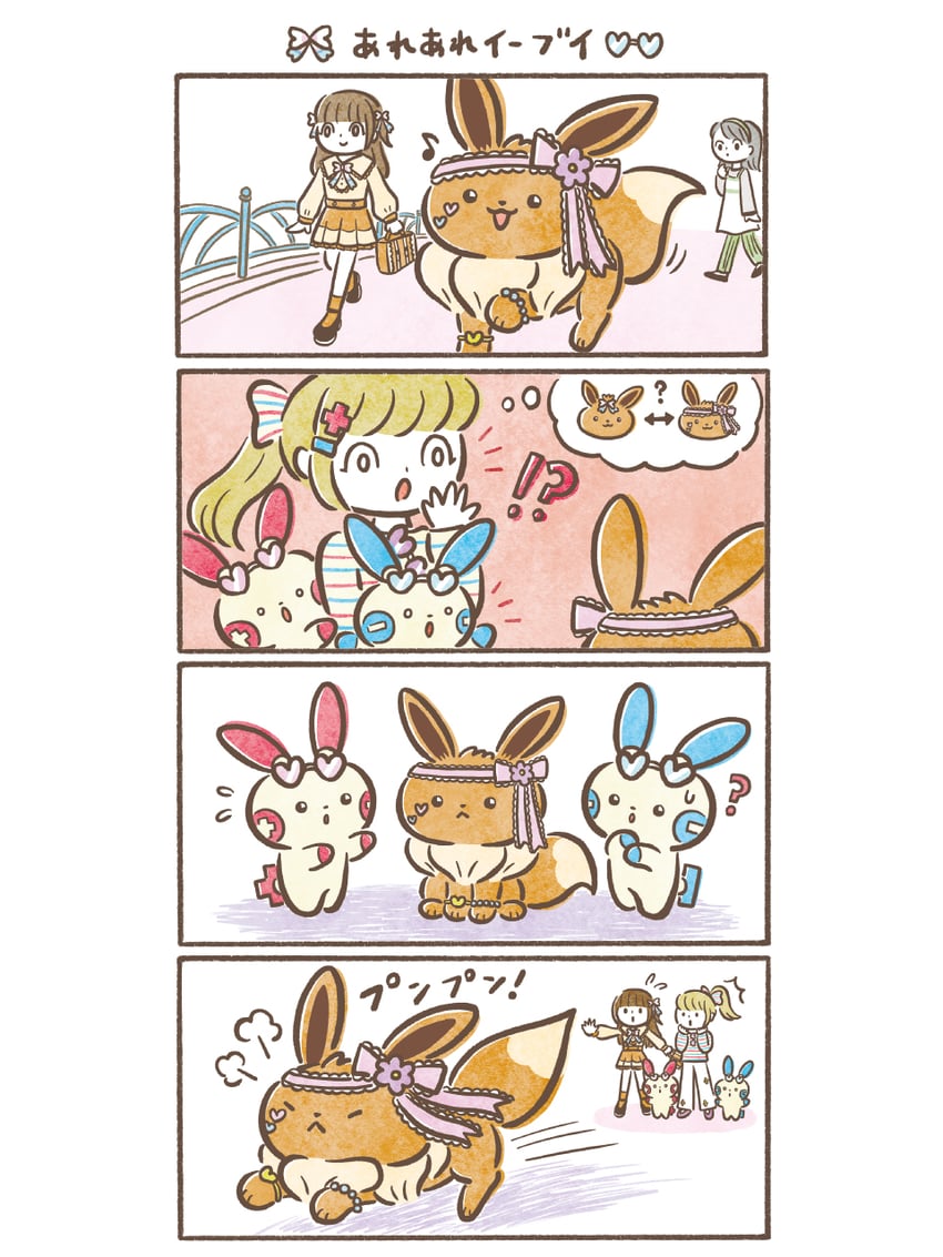 eevee, minun, and plusle (pokemon)