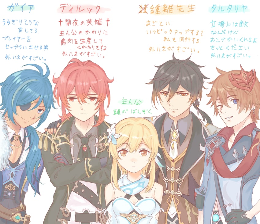 lumine, zhongli, tartaglia, diluc, and kaeya (genshin impact) drawn by izuchi_nanchi