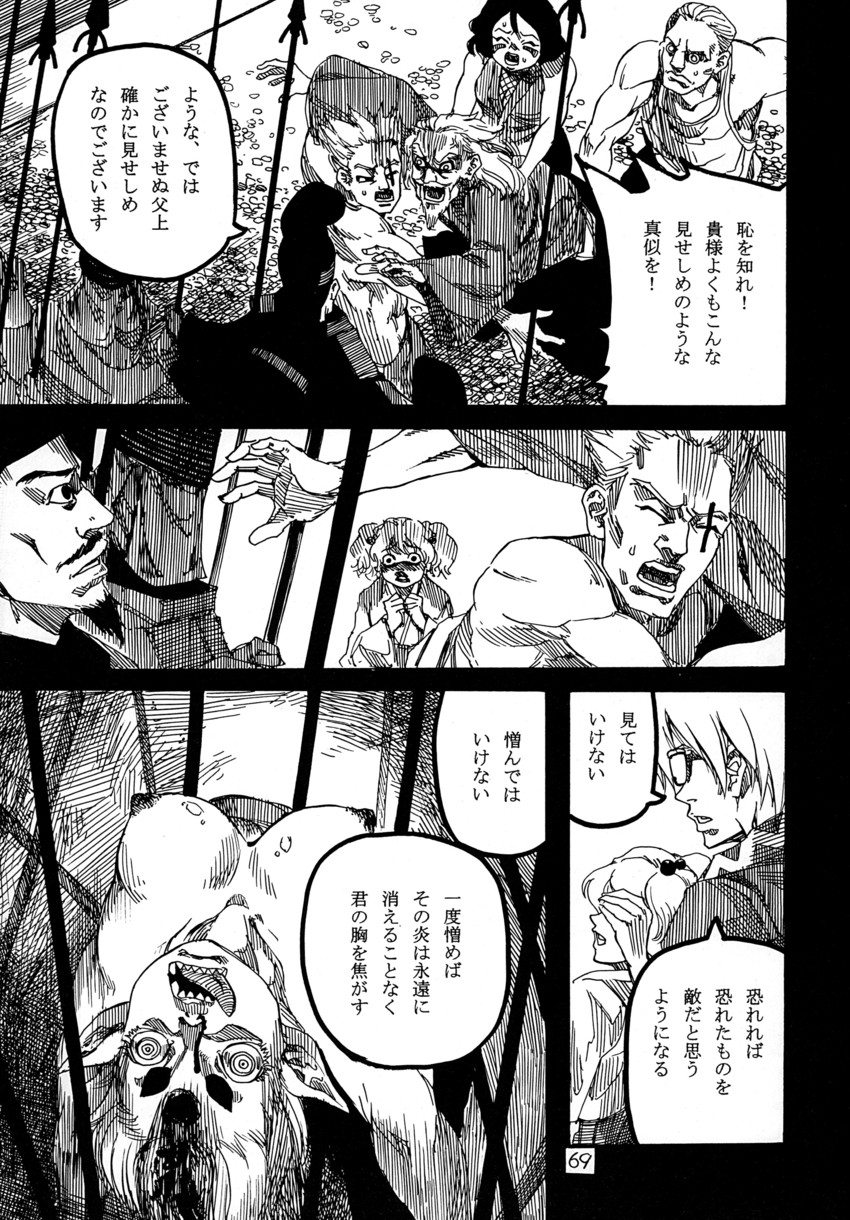 kirisame marisa, morichika rinnosuke, alita, batou, and dhomochevsky (touhou and 3 more) drawn by ameyama_denshin