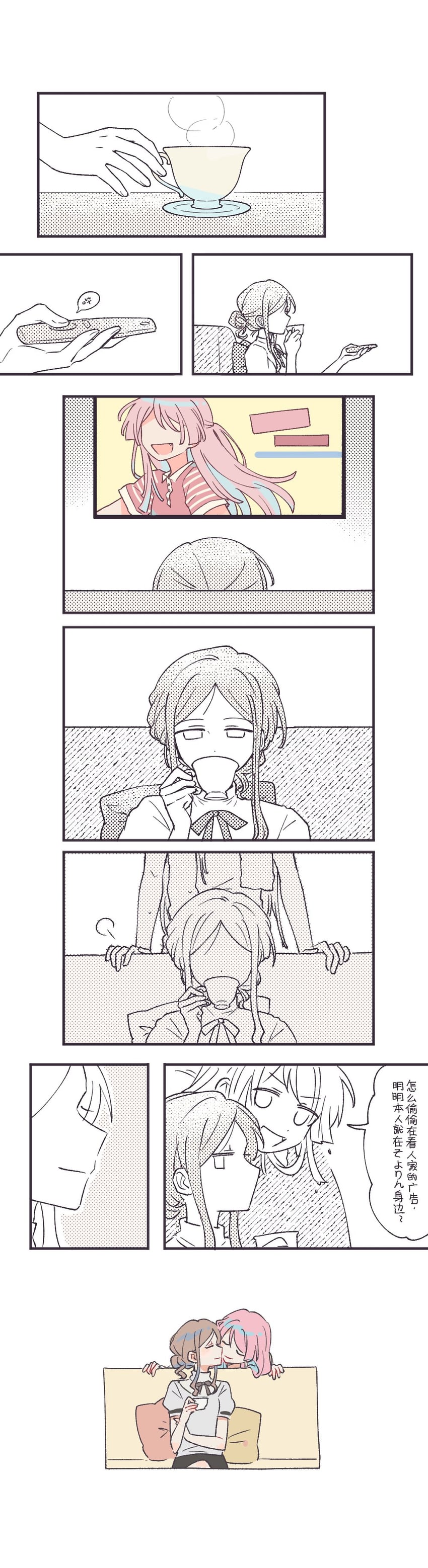 chihaya anon and nagasaki soyo (bang dream! and 1 more)