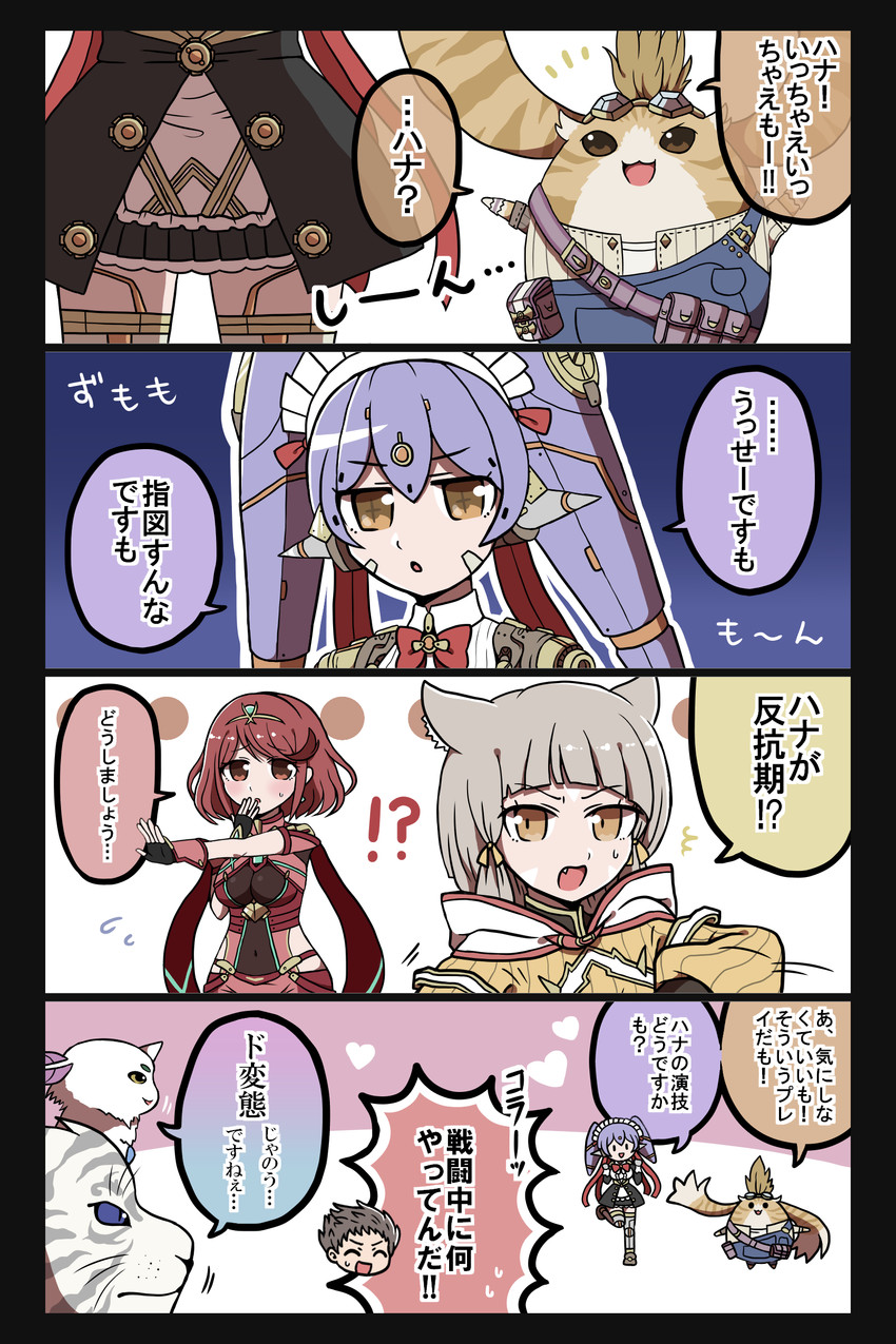 pyra, nia, rex, poppi, tora, and 3 more (xenoblade chronicles and 1 more) drawn by hotatechoco_(hotariin)