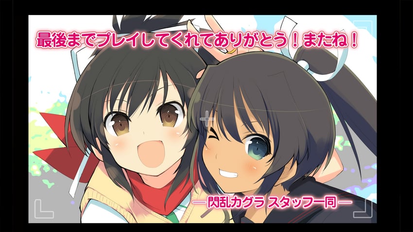 asuka and homura (senran kagura and 1 more) drawn by yaegashi_nan
