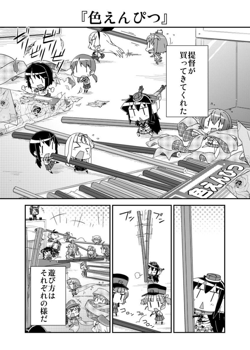 shimakaze, hibiki, inazuma, yuudachi, tenryuu, and 17 more (kantai collection) drawn by moroyan