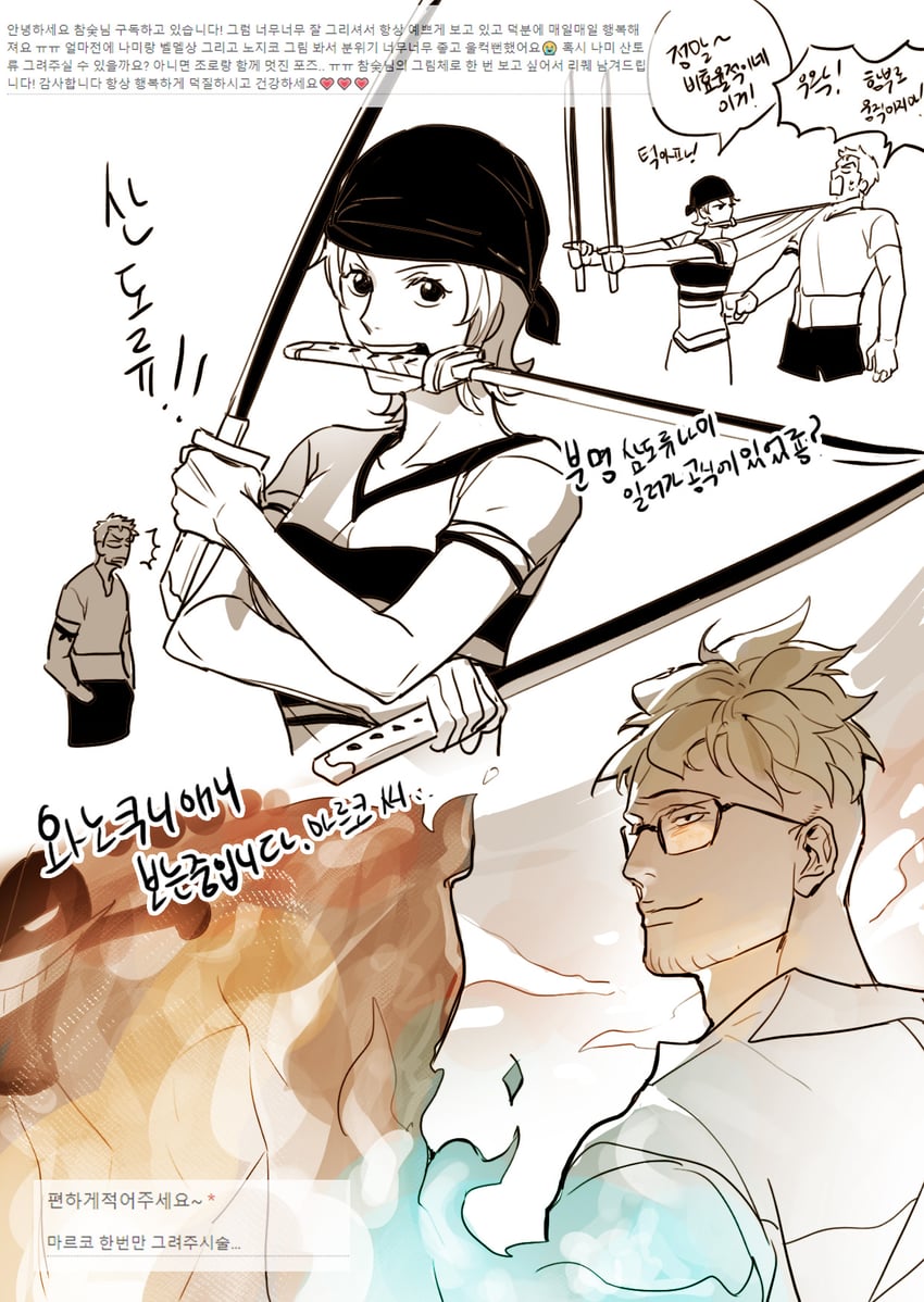 nami, roronoa zoro, and marco (one piece) drawn by chamsut0905