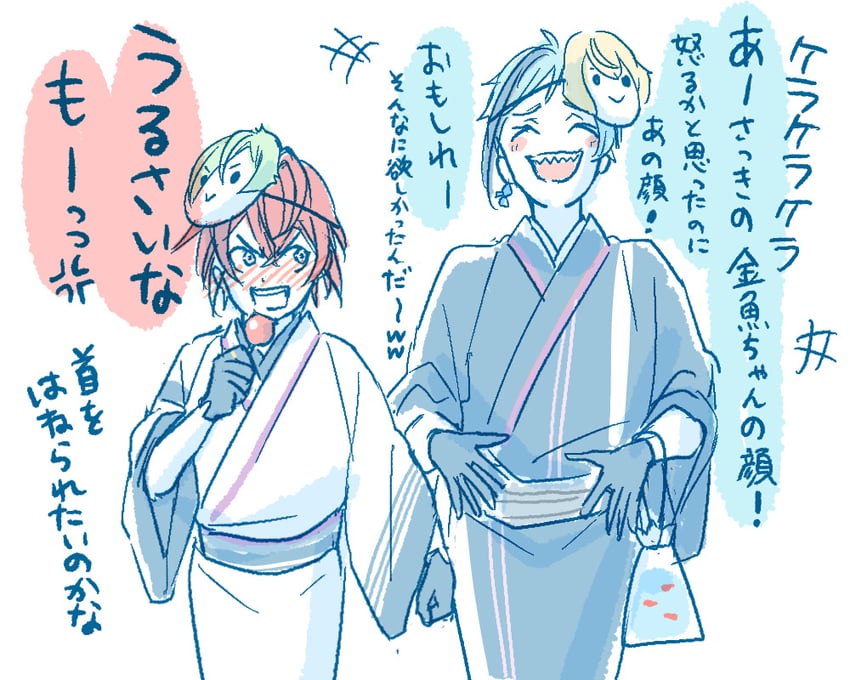 floyd leech, higekiri, hizamaru, and riddle rosehearts (touken ranbu and 1 more) drawn by yuuki_(yukko7474)