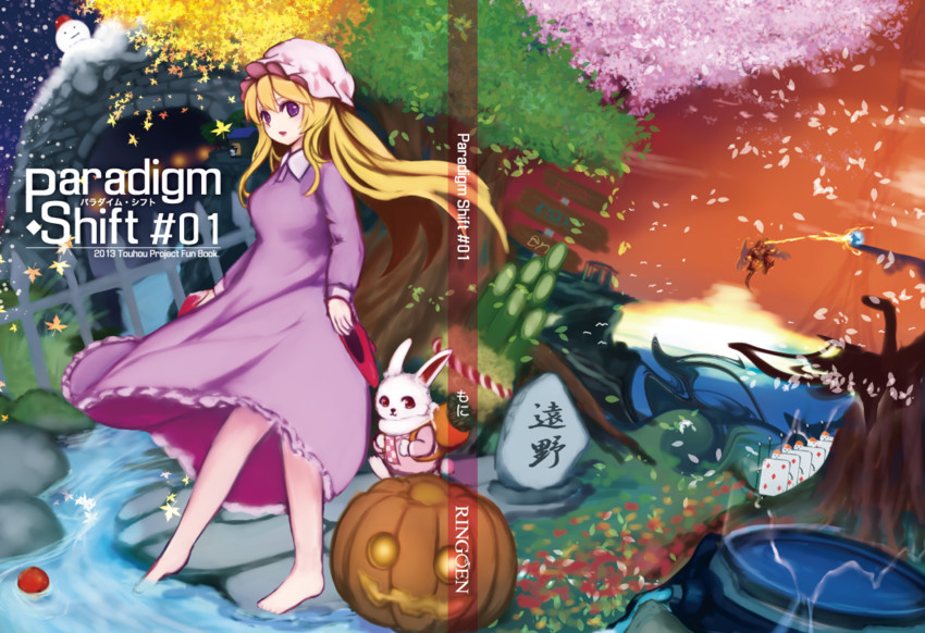 maribel hearn (touhou and 1 more) drawn by moni_(credo)