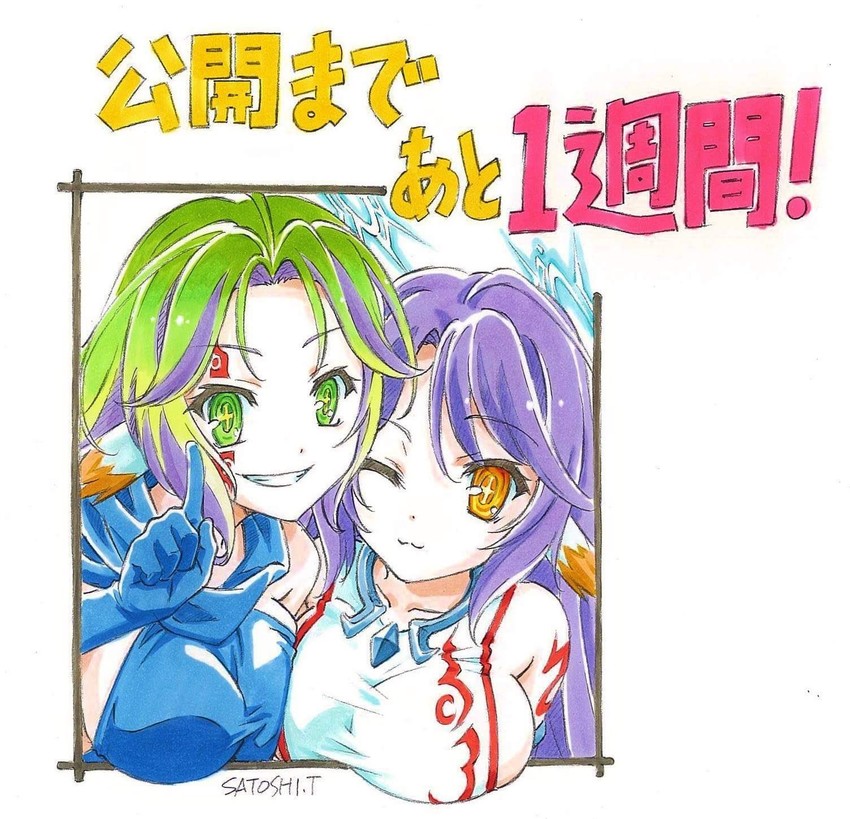 jibril and azriel (no game no life) drawn by tasaki_satoshi