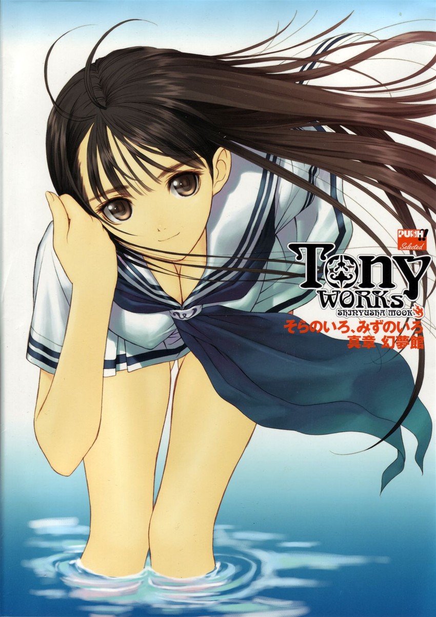 mizushima asa (sora no iro mizu no iro) drawn by tony_taka