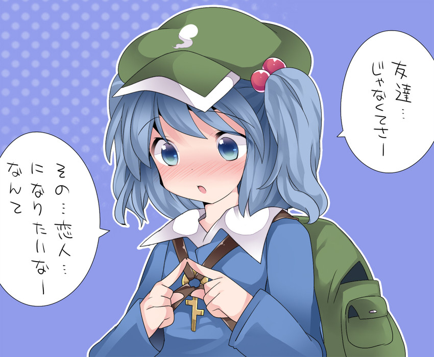 kawashiro nitori (touhou) drawn by hammer_(sunset_beach)