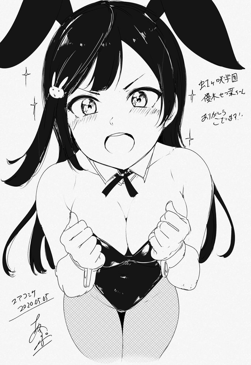 yuki setsuna (love live! and 1 more) drawn by alp