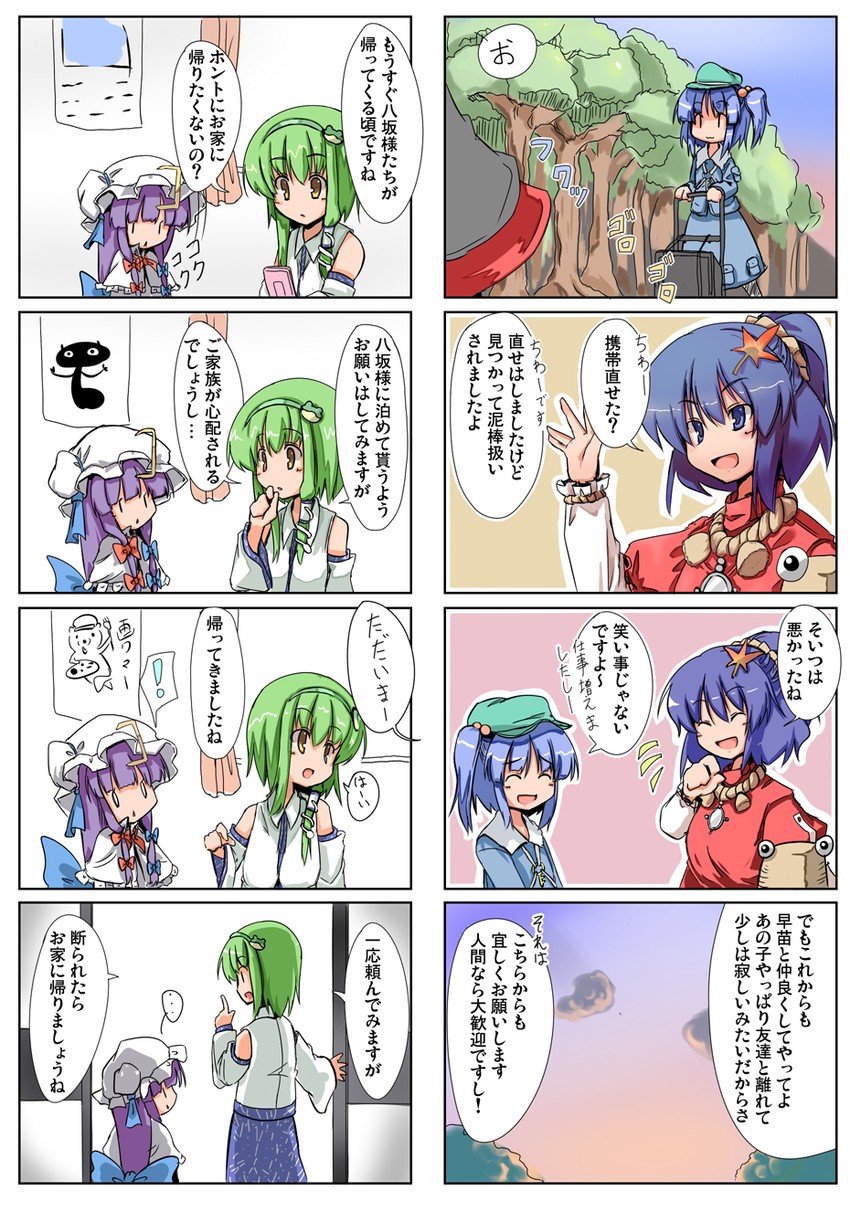kochiya sanae, patchouli knowledge, moriya suwako, kawashiro nitori, and yasaka kanako (touhou) drawn by maiku