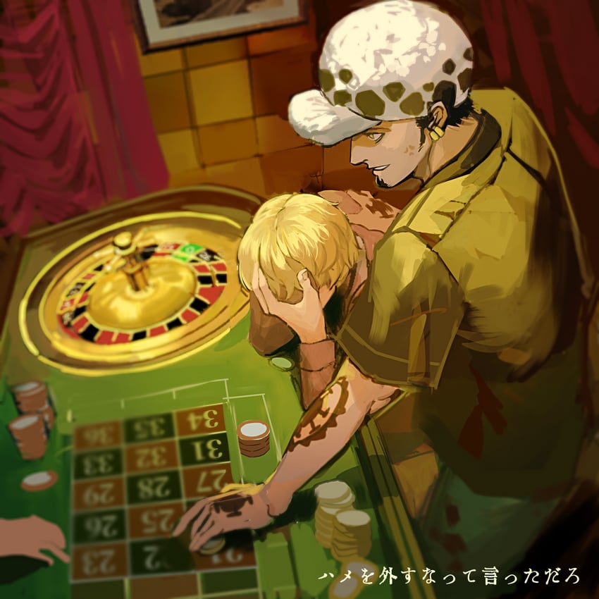 trafalgar law and donquixote rocinante (one piece) drawn by santagawa